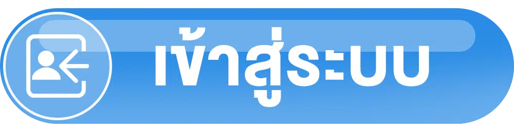 เข้าสู่ระบบ evoplay สล็อตเว็บตรง